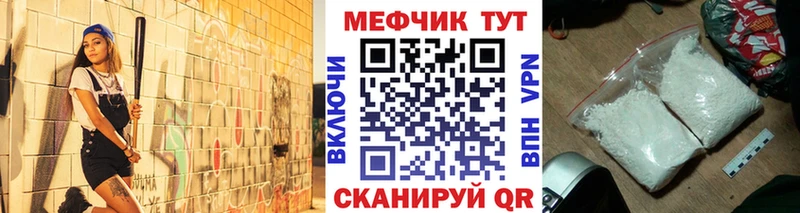 Цена Будённовск APVP Меф мяу мяу ГАШИШ КОКАИН