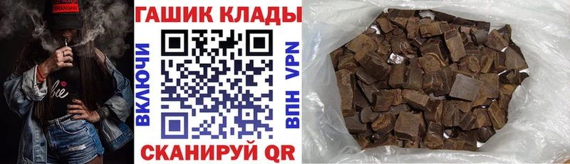 ГАШИШ ice o lator  Будённовск 