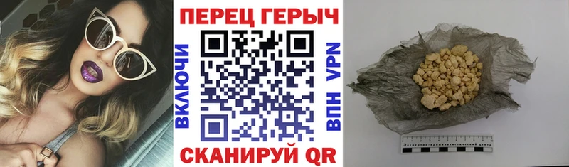 ГЕРОИН гречка  Будённовск 