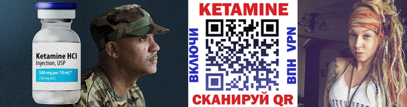 КЕТАМИН ketamine  что такое   МЕГА   Будённовск 
