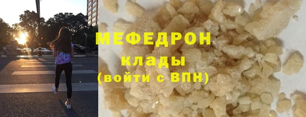 экстази Балабаново