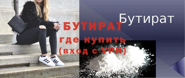 ГАЛЛЮЦИНОГЕННЫЕ ГРИБЫ Баксан