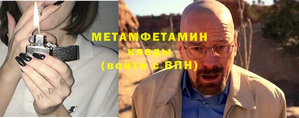 экстази Балабаново