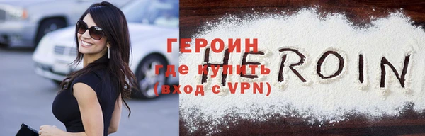 экстази Балабаново