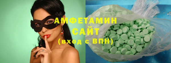 ГАЛЛЮЦИНОГЕННЫЕ ГРИБЫ Баксан