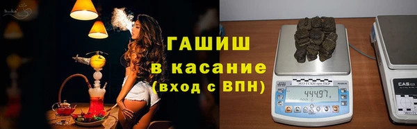 ГАЛЛЮЦИНОГЕННЫЕ ГРИБЫ Баксан