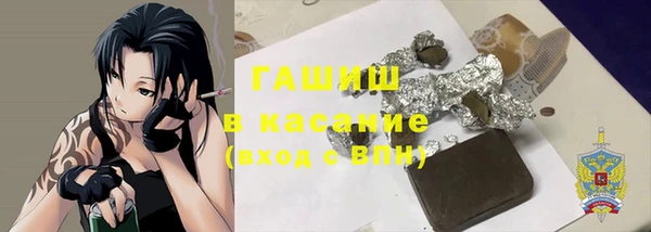 экстази Балабаново