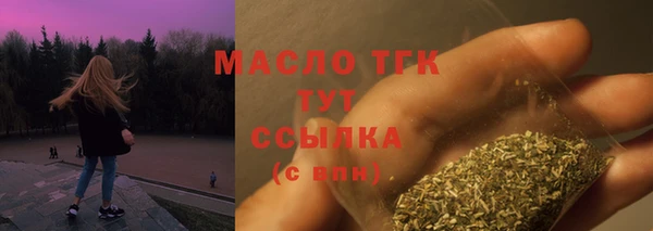 экстази Балабаново