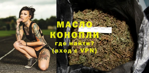 экстази Балабаново