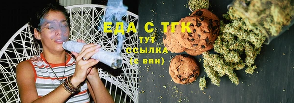 ГАЛЛЮЦИНОГЕННЫЕ ГРИБЫ Баксан