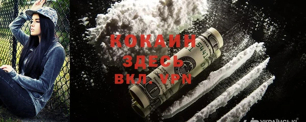 экстази Балабаново