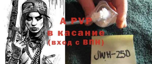 a pvp Балахна