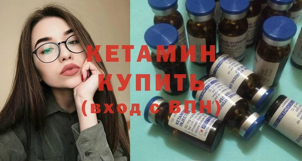 экстази Балабаново