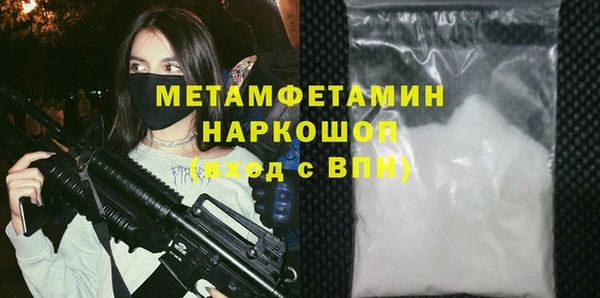 экстази Балабаново