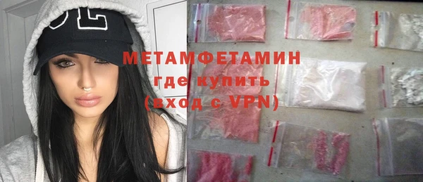 ГАЛЛЮЦИНОГЕННЫЕ ГРИБЫ Баксан