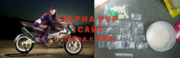 экстази Балабаново