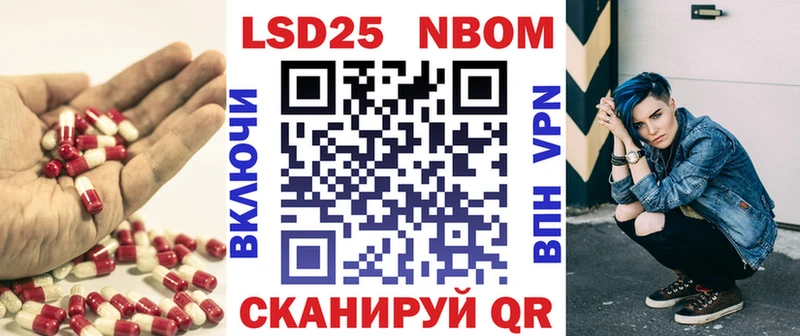 MEGA tor  Будённовск  Лсд 25 экстази кислота 