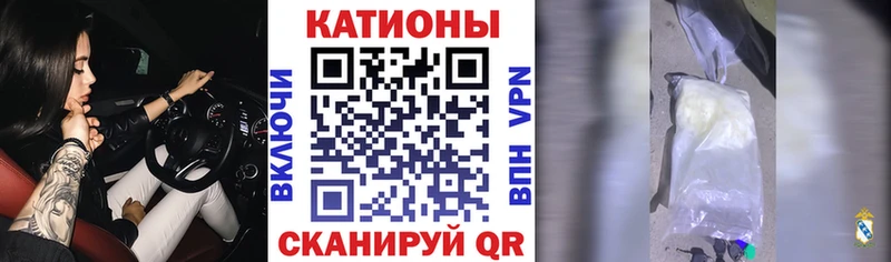 МЯУ-МЯУ mephedrone Будённовск