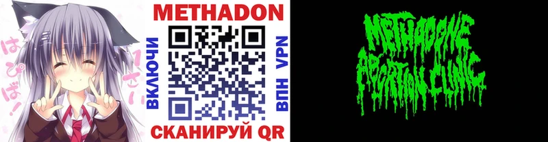 маркетплейс какой сайт  Будённовск  Метадон кристалл 