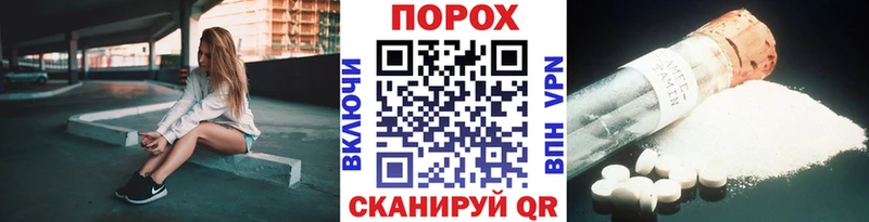МЕТАМФЕТАМИН кристалл Будённовск
