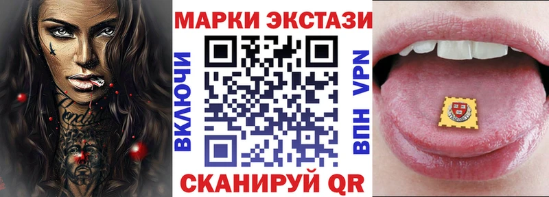 мега ссылка  Будённовск  Наркотические марки 1,5мг 